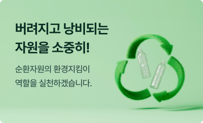 250509_배너 추가