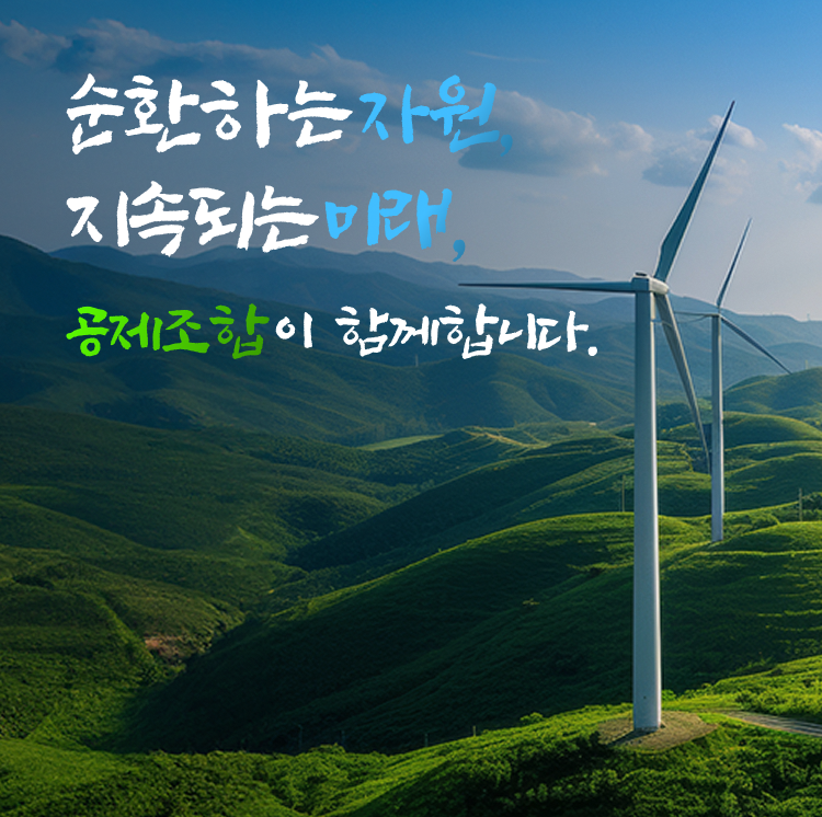 250509_메인2