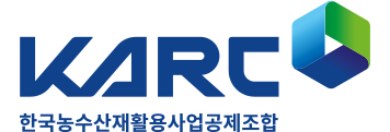 KARC(Korea Agriculture and fisheries and industry Recycling Cooperative)