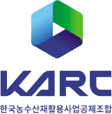 KARC(한글농수산재활용사업공제조합)
